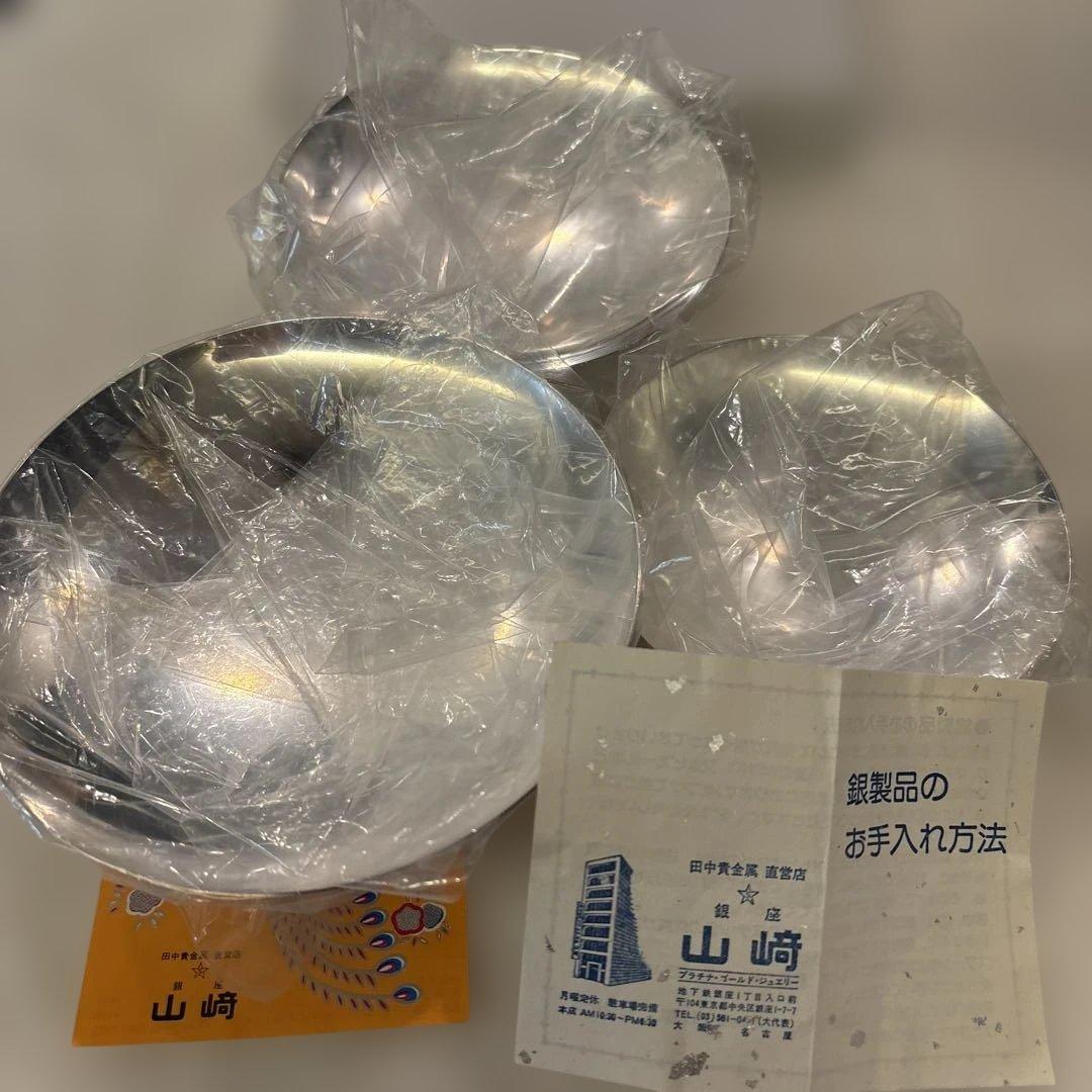 純銀　純銀杯　純銀盃　刻印有り 3個大中小セット　370g 木箱無し