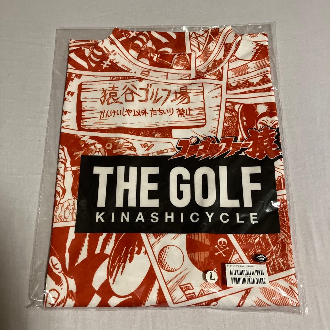 木梨サイクル　ゴルフ　プロゴルファー猿　ウェア3点セット