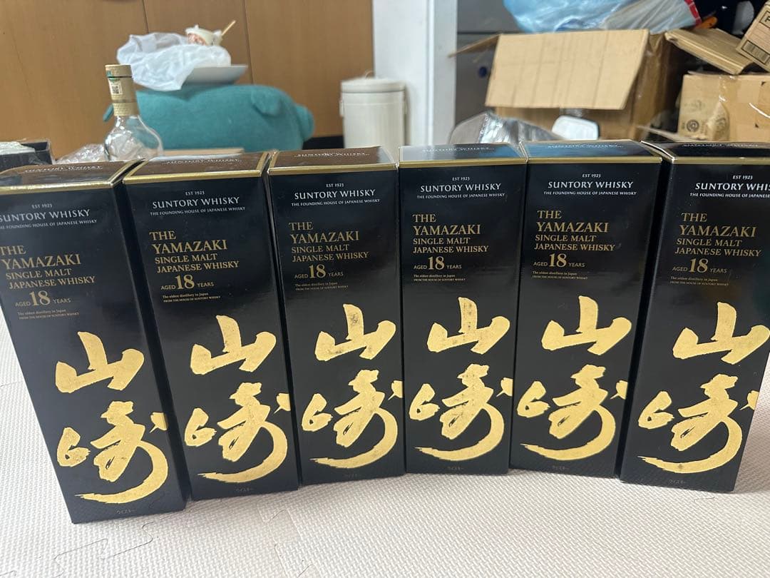 山崎18年 空箱のみ　6枚　セット