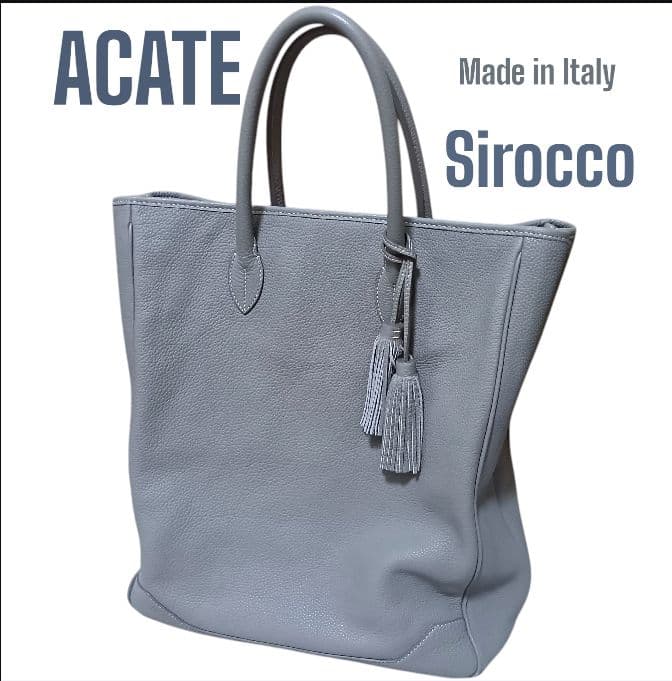 【極美品 ACATE アカーテ】シロッコ シュリンクレザー トートバッグ 廃盤品