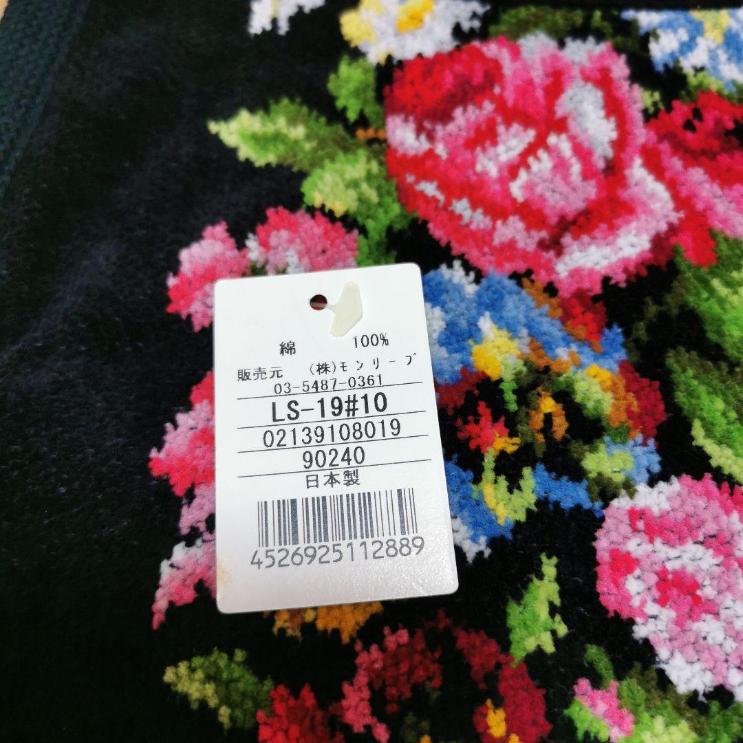 フェイラー 花柄刺繍 エプロン