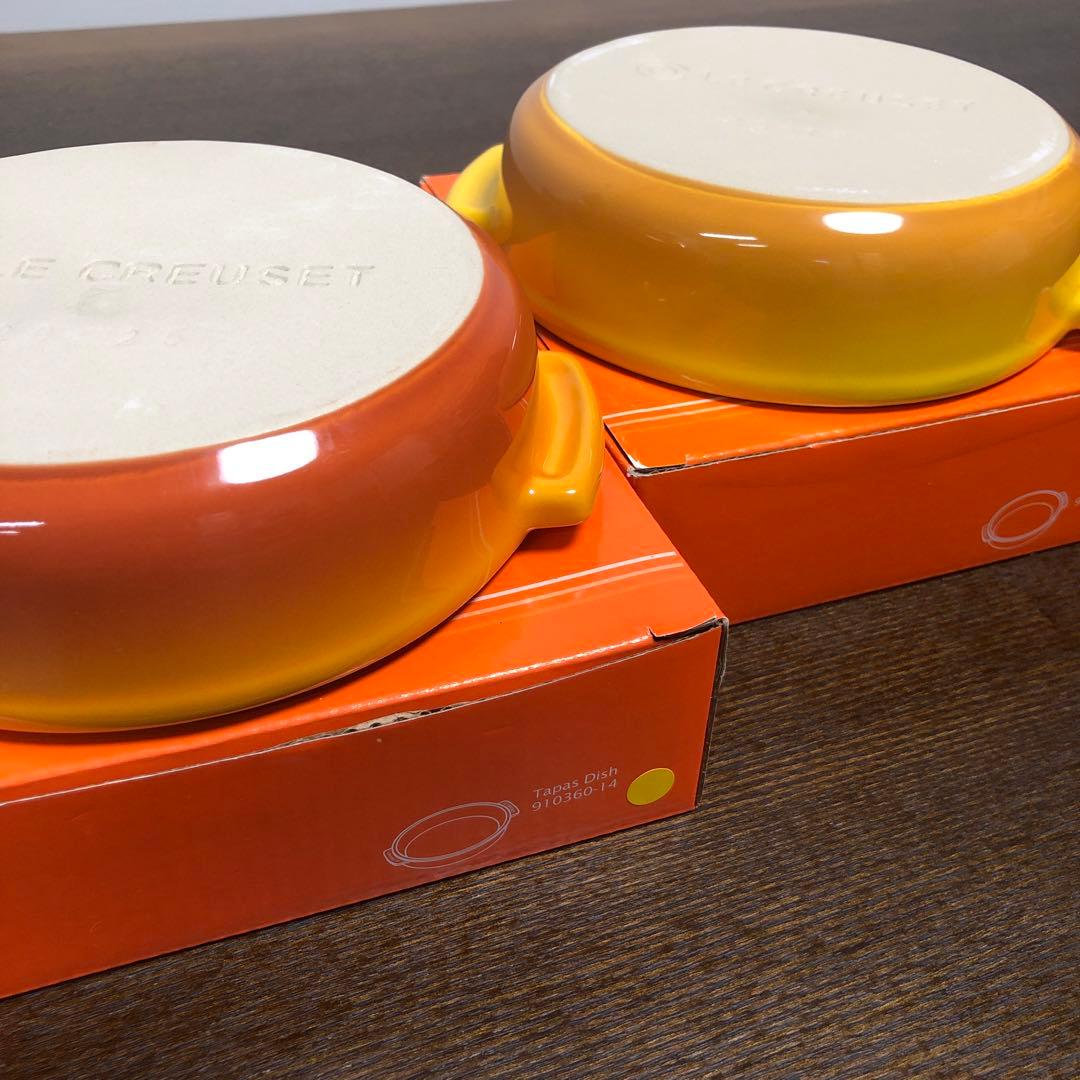♡ルクルーゼ　タパスディッシュ 14㎝　オレンジ，イエロー　グラタン皿２枚セット