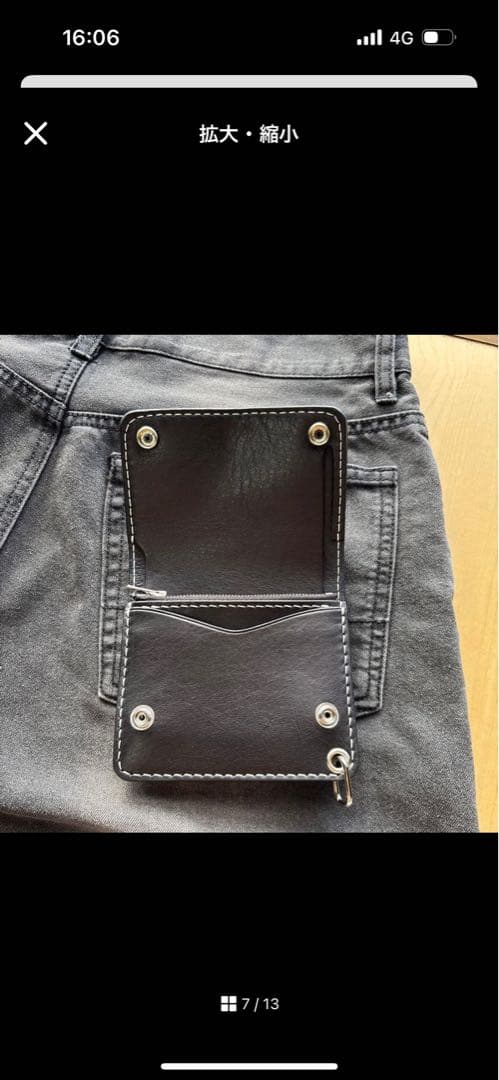 財布・ケース・小物入れ Taichi