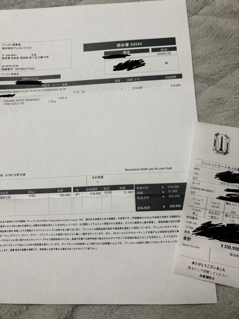 ブシュロン　ファセット3ダイヤモンドリング　ミディアム