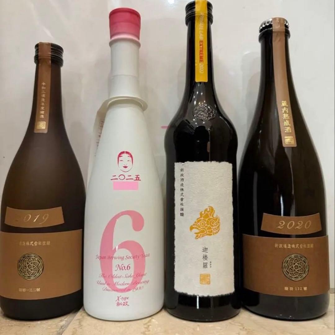 新政 No.6 X-type・頒布会 迦楼羅・アース蔵内熟成2019・2020