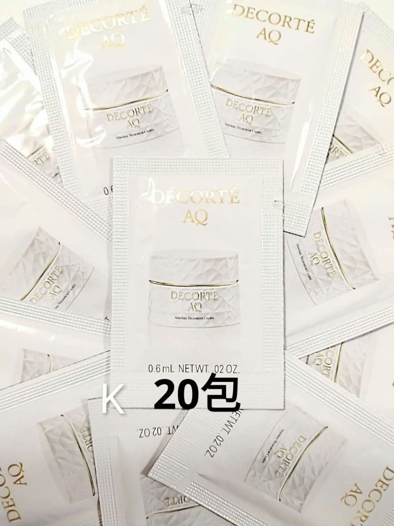 コスメデコルテ　AQ アブソリュート バームクリーム エラスティック 20包