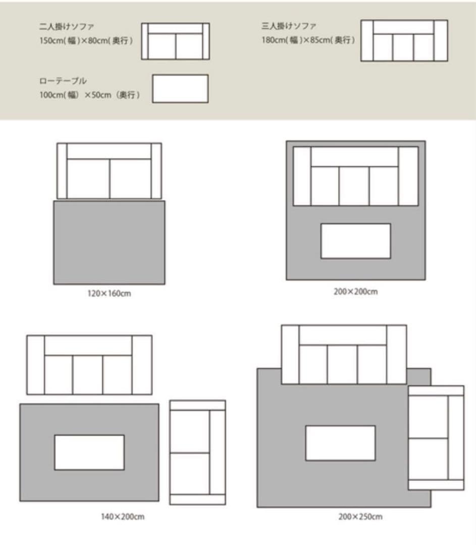 JOURNAL STANDARD FURNITURE ラグ