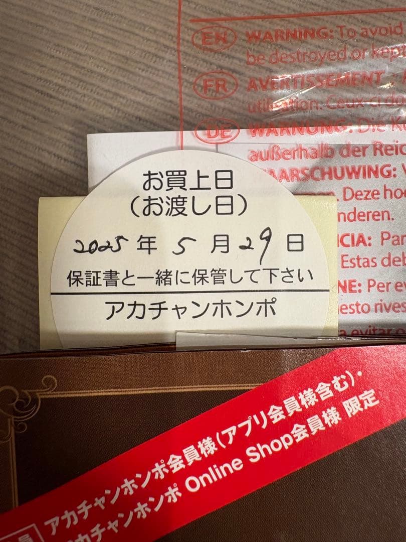 アップリカ　Viit（ヴィット） ベージュ