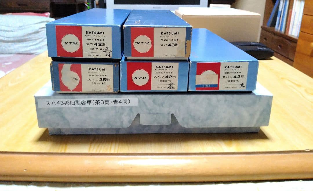 カツミ　HOゲージ　スハ43系旧型客車7両　ブラスモデル
