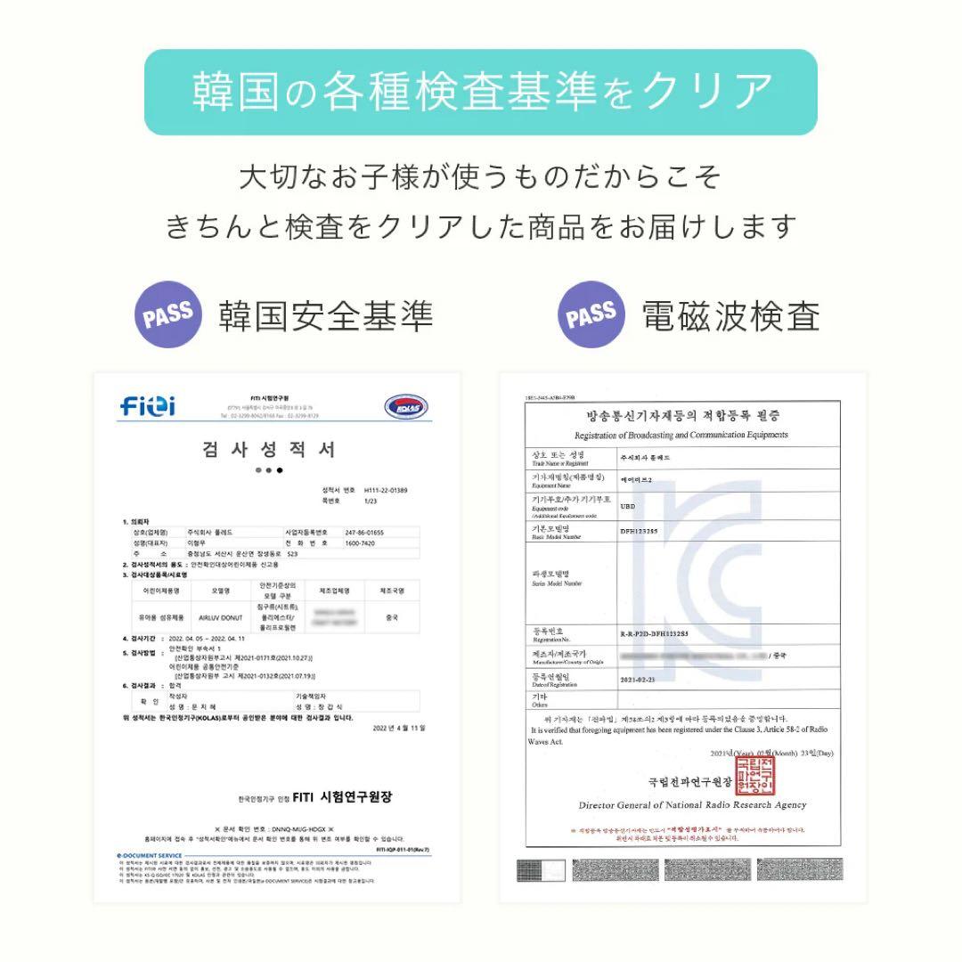 新品未開封　Airluv3 エアラブ3 ドーナツ USBケーブル2mセット