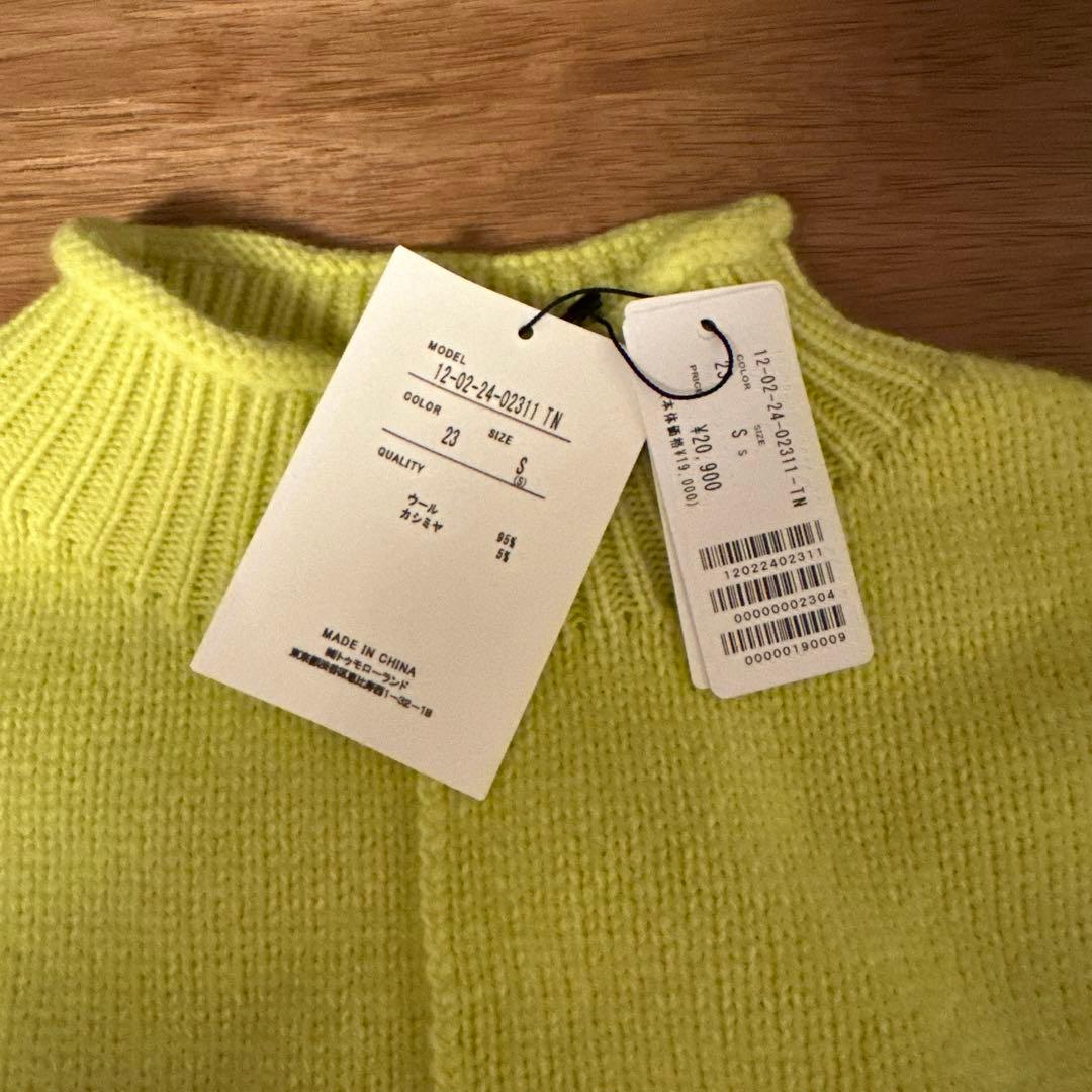 MACPHEE ラムカシミアビルドネックプルオーバー　ニット　イエロー　新品