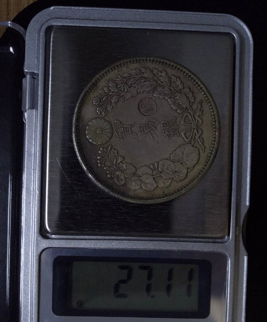 貿易銀/明治10年製/右丸銀/シークレットマーク有り