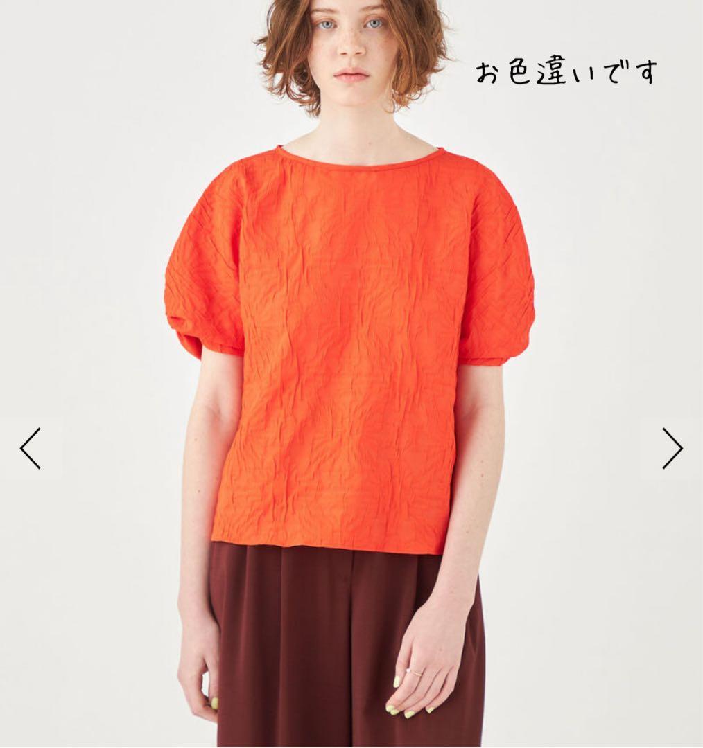 【極美品】TOMORROWLAND フラワージャカード ツイストスリーブブラウス