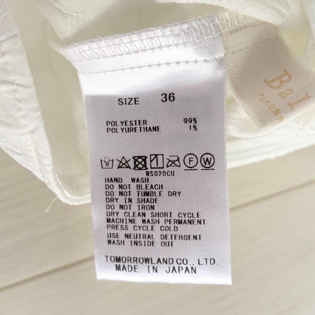 【極美品】TOMORROWLAND フラワージャカード ツイストスリーブブラウス