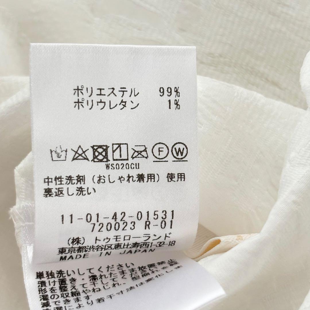 【極美品】TOMORROWLAND フラワージャカード ツイストスリーブブラウス