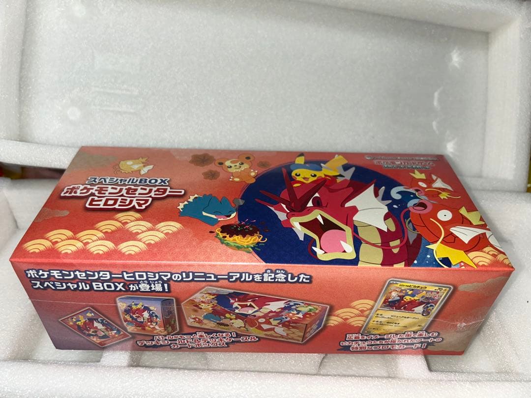 ポケモンカード　ポケモンセンター　ヒロシマ　スペシャルBOX シュリンク付き