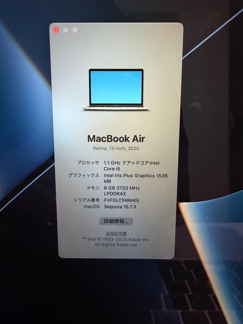 MacBook Air 2020モデル i5 512GB バッテリー正常