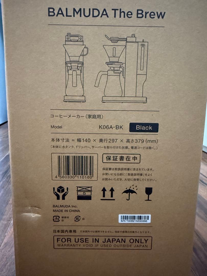 バルミューダ ザ・ブリュー BALMUDA The Brew K06A-BK