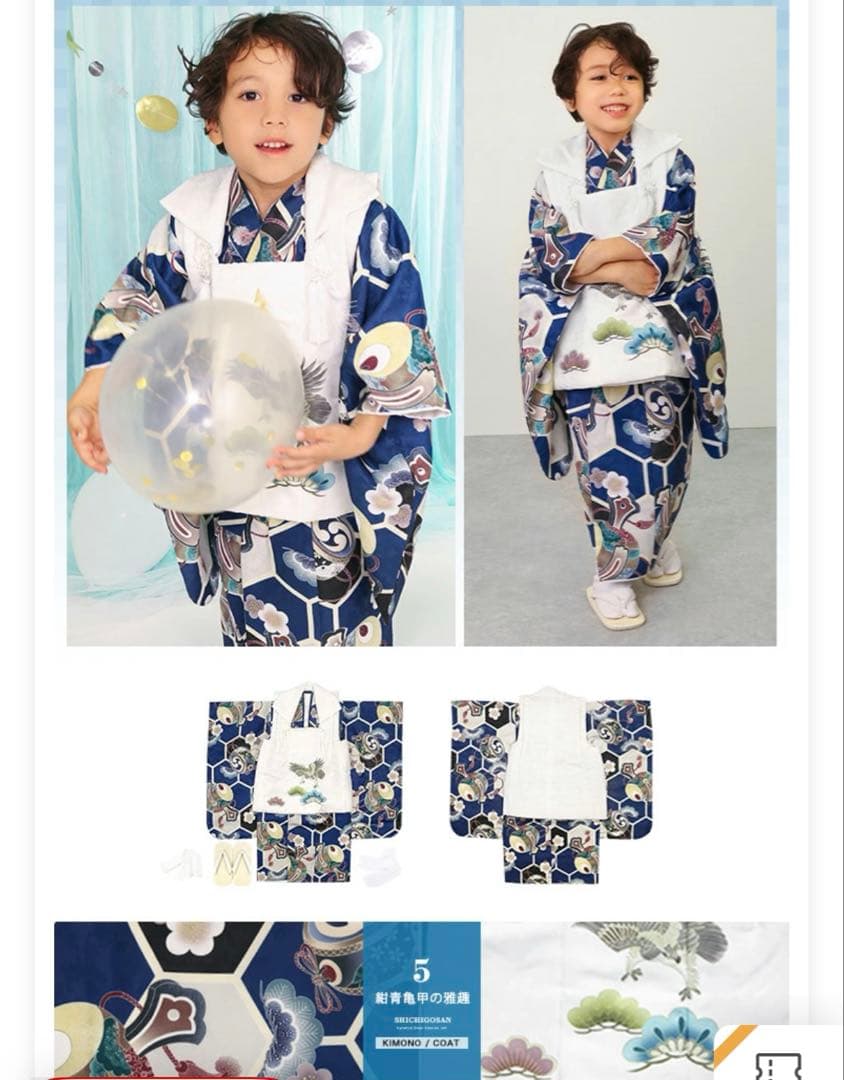 3歳　七五三　着物 男の子　美品　被布セット