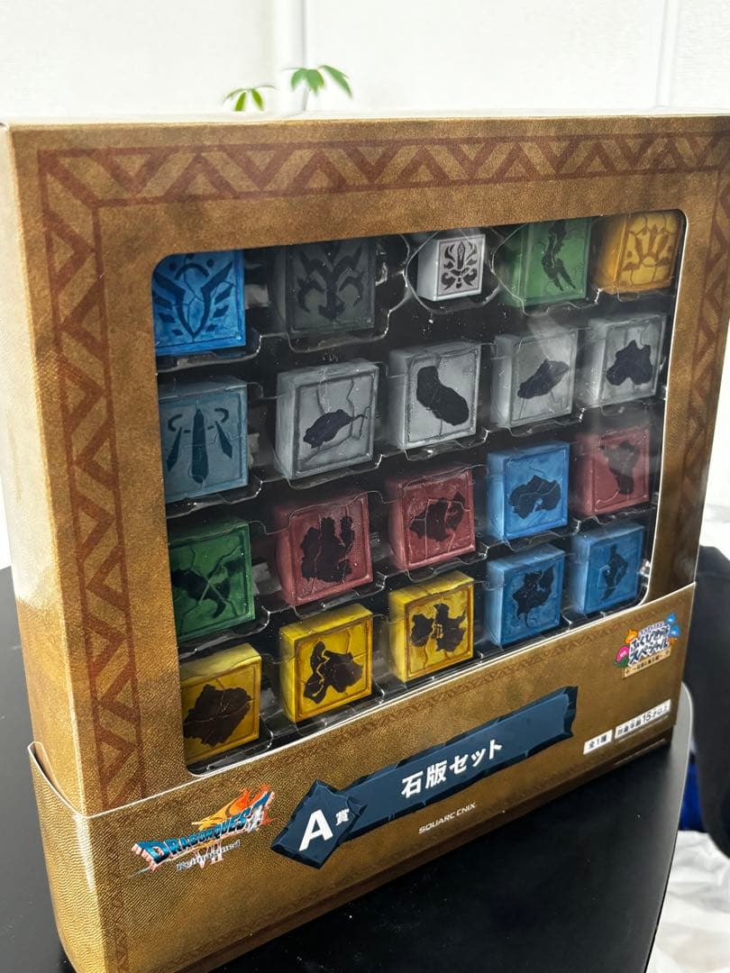 ドラゴンクエストふくびき所スペシャル～石板と魔王編～A賞　石板セット