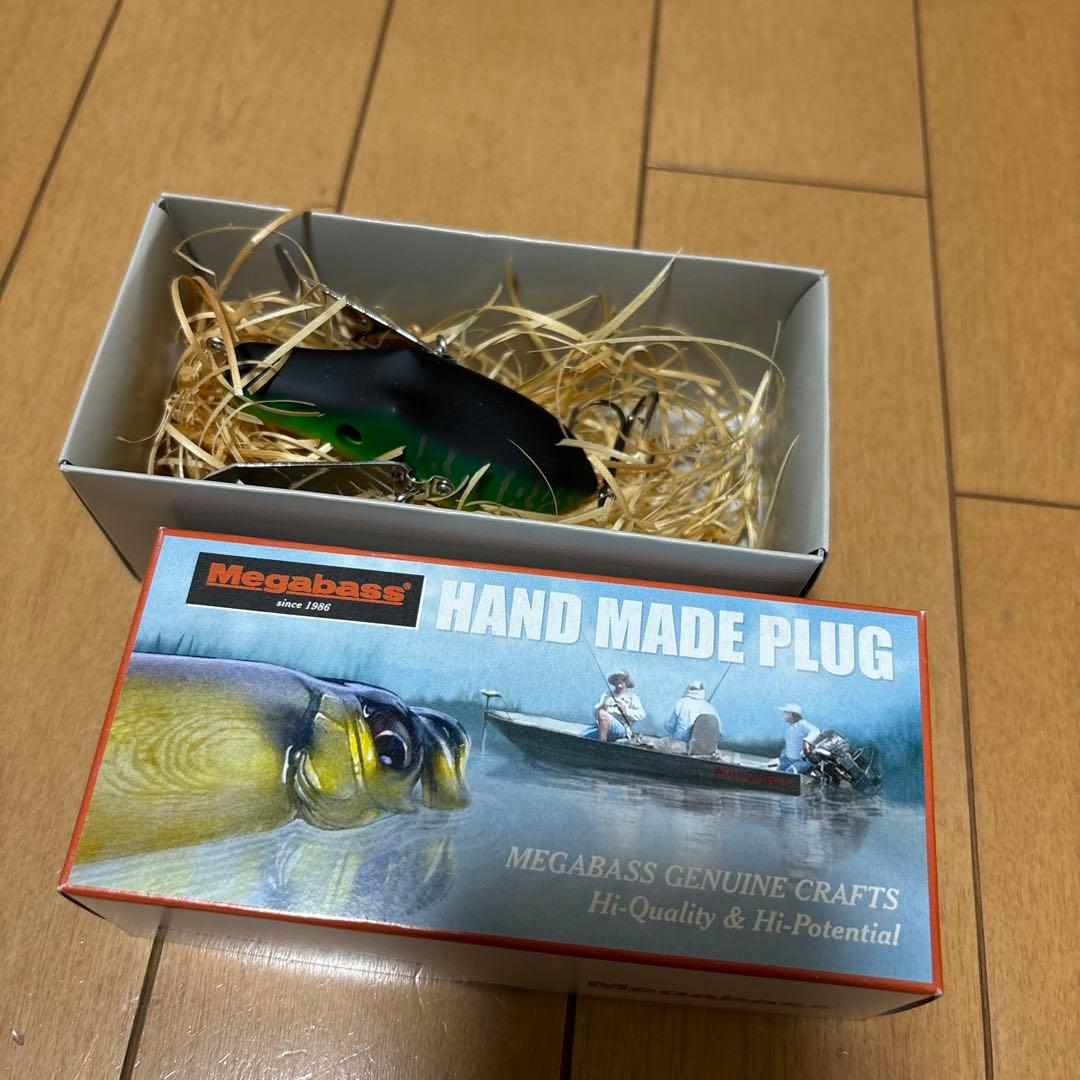 Megabass HAND MADE PLUG グリーン/イエロー