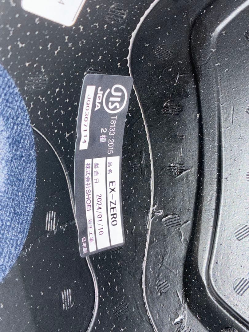 ショウエイEX-ZERO ブラック　XL61cm