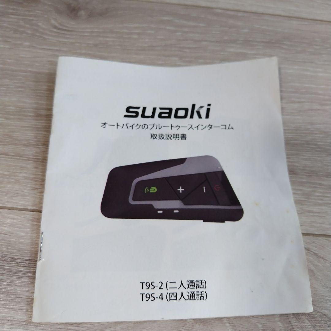 HJC　オフロード用ヘルメット オレンジ