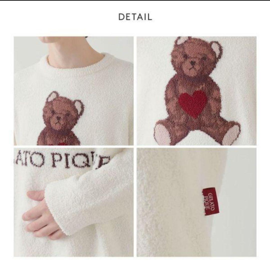 【新品未使用】ジェラピケ バレンタイン限定 くまパジャマ 上下セット