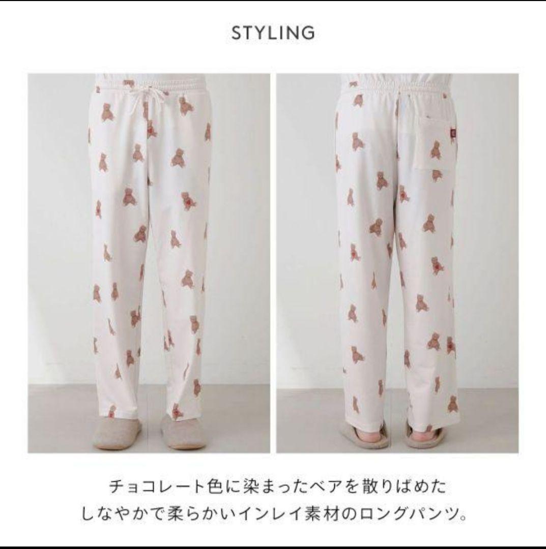 【新品未使用】ジェラピケ バレンタイン限定 くまパジャマ 上下セット