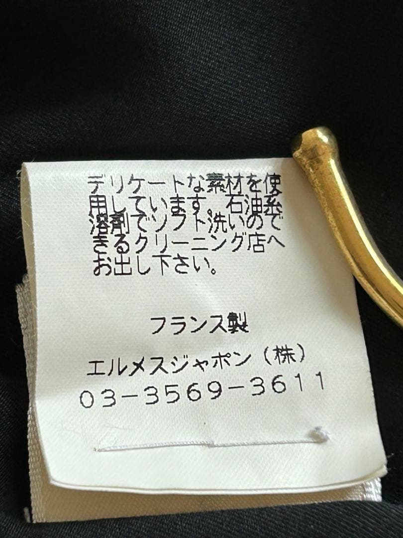 HERMES エルメス　マルジェラ期　膝丈スカート　厚手　34 フランス製