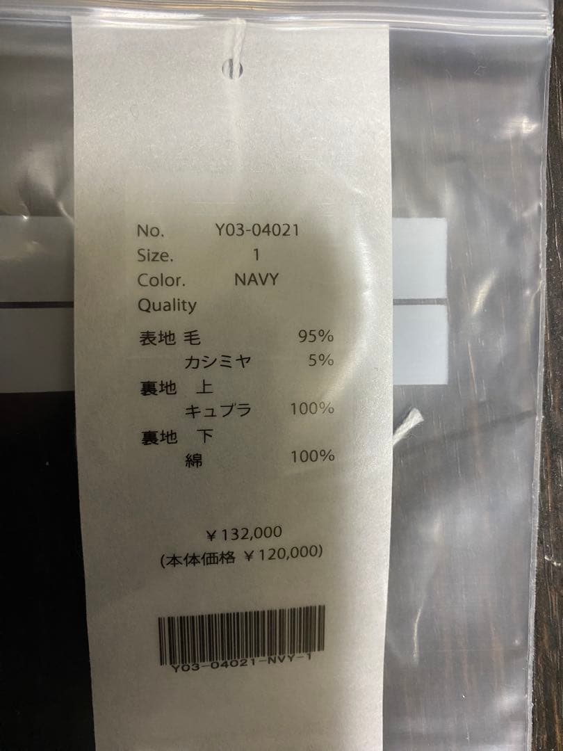 COMOLI ウールカシミヤ ミリタリーコート 23aw　サイズ1