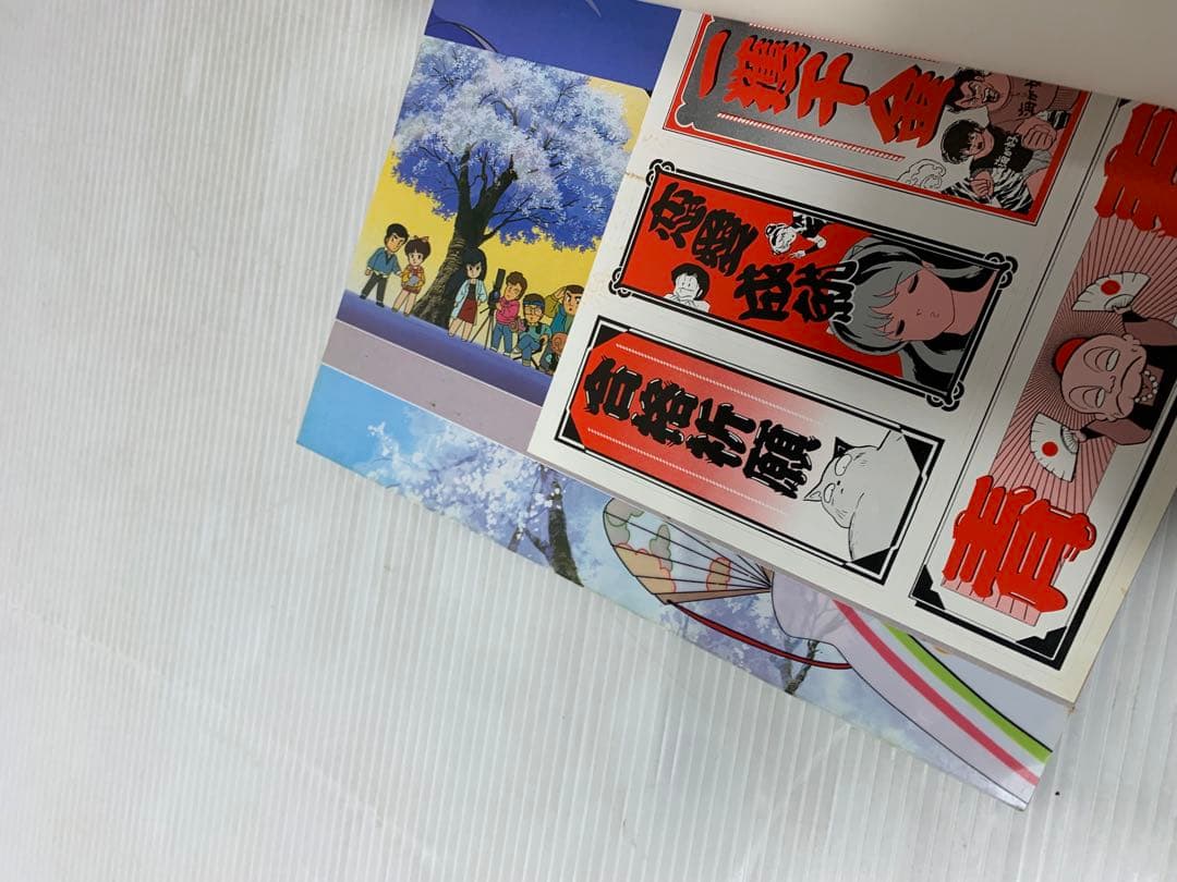 少年サンデーグラフィック うる星やつら 高橋留美子 全15冊セット