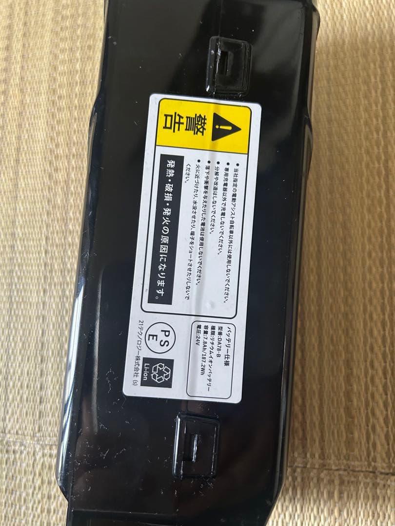 21テクノロジー　電動自転車用バッテリー