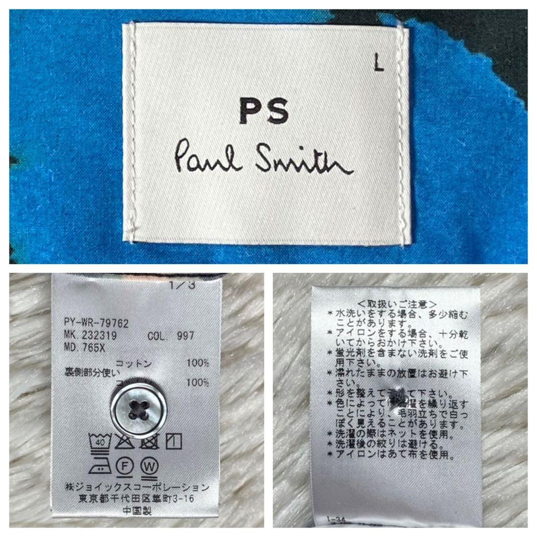 美品 ピーエスポールスミス 長袖シャツ コットン100％ 花柄 総柄 L
