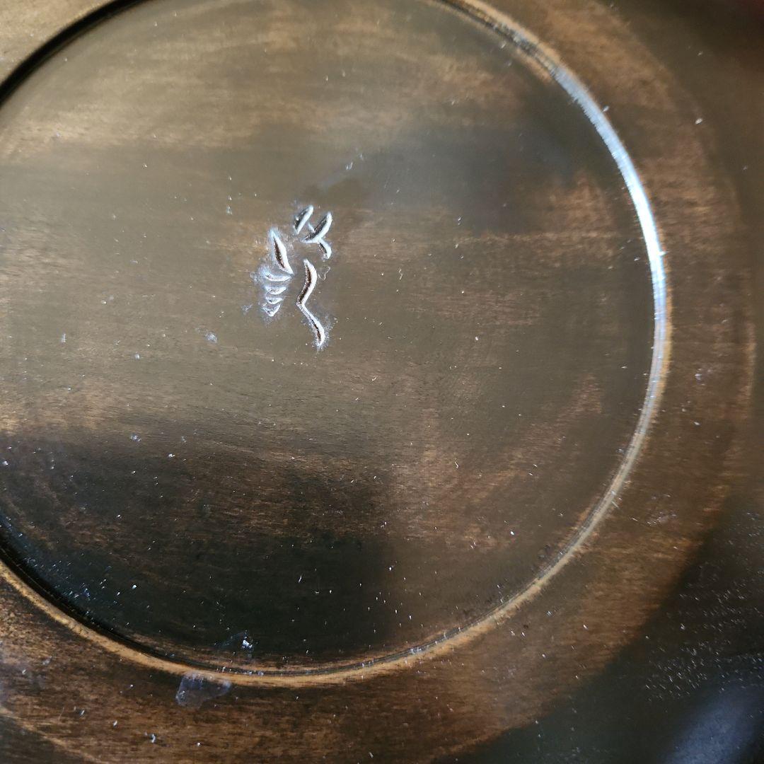 タイムSALE♥️川添日記 おたふく深皿30cm