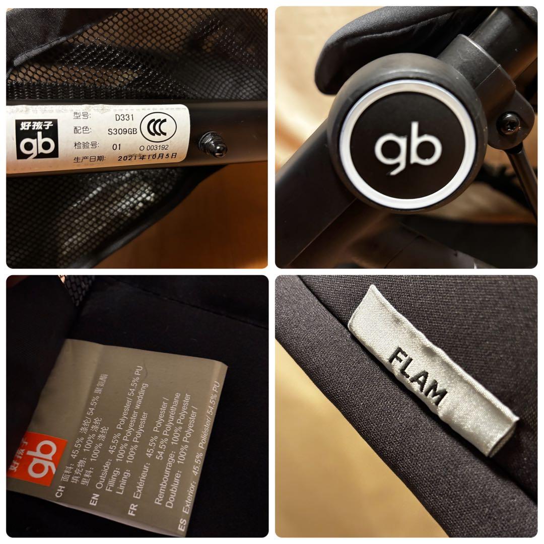 【美品】旅行・お出かけに最適 gb FLAM 軽量ベビーカー ブラック