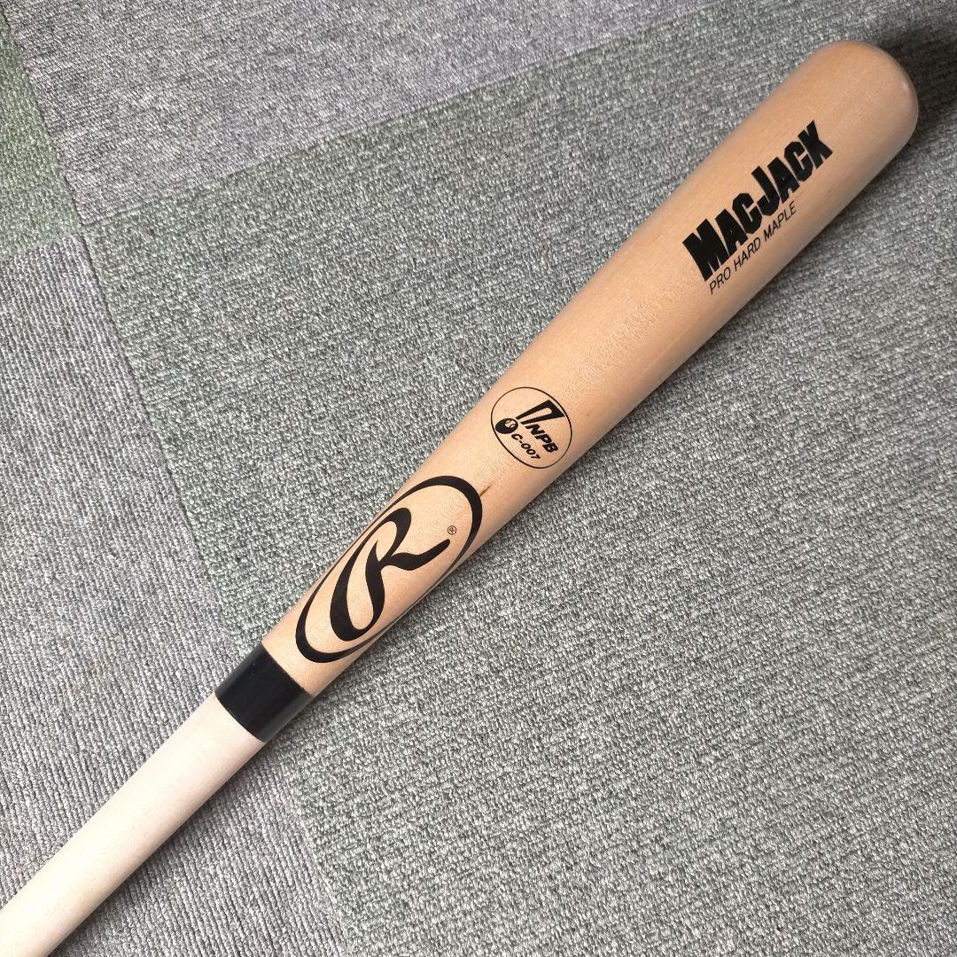 【プレミア】Rawlings ローリングス 硬式木製バット 85cm 887g