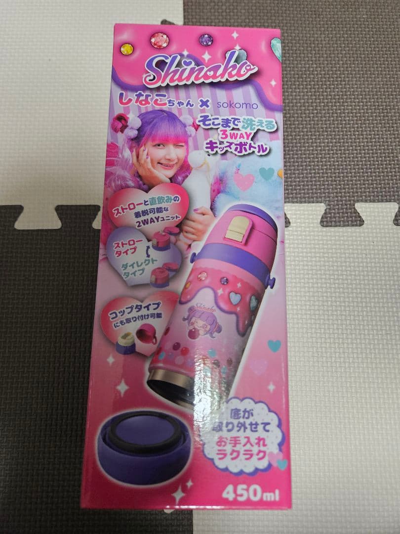 しなこちゃん x sokomo 3WAYキッズボトル 450ml