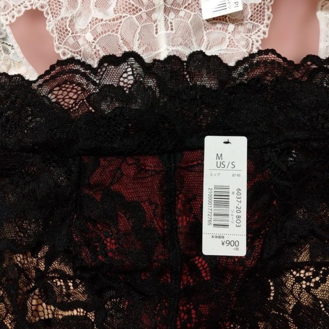 エメフィール　ブラジャー D70　ショーツ　上下セット　まとめ売り　新品タグ付き