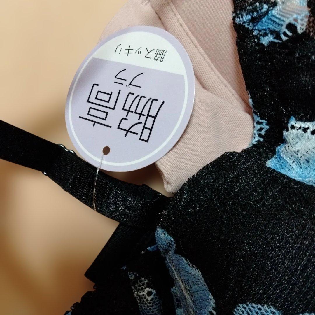 エメフィール　ブラジャー D70　ショーツ　上下セット　まとめ売り　新品タグ付き