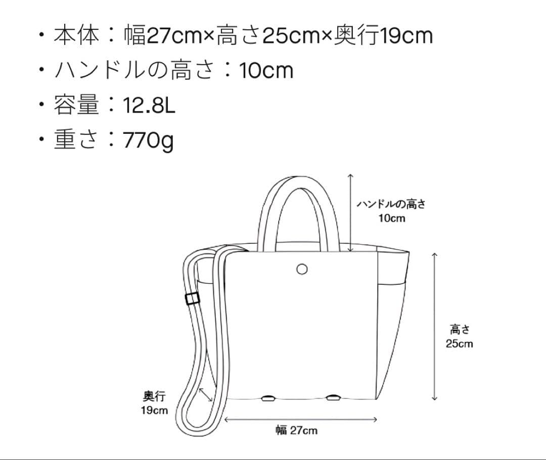 ステイト オブ エスケープ プリシンクトⅡ ブラック