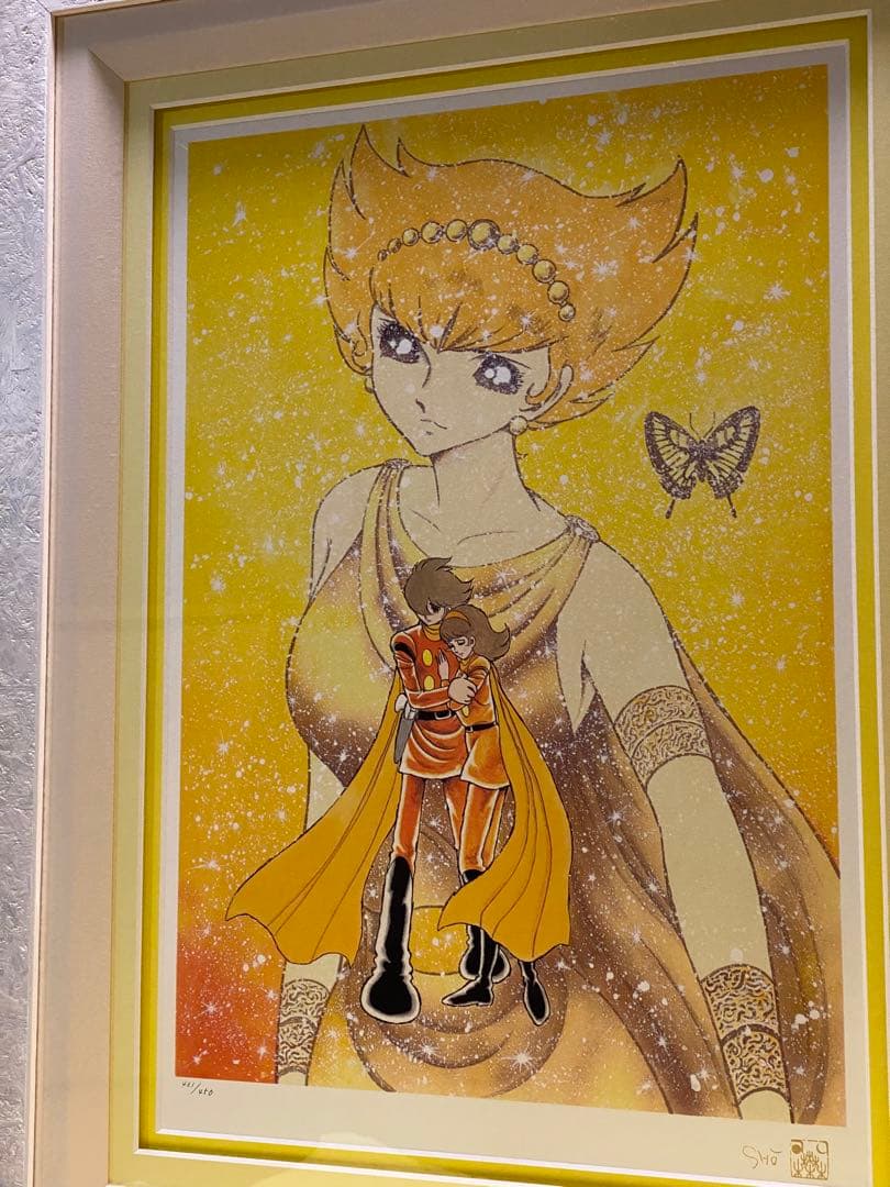 サイボーグ009 〜ヨミの少女 今だけ値下げ❗️