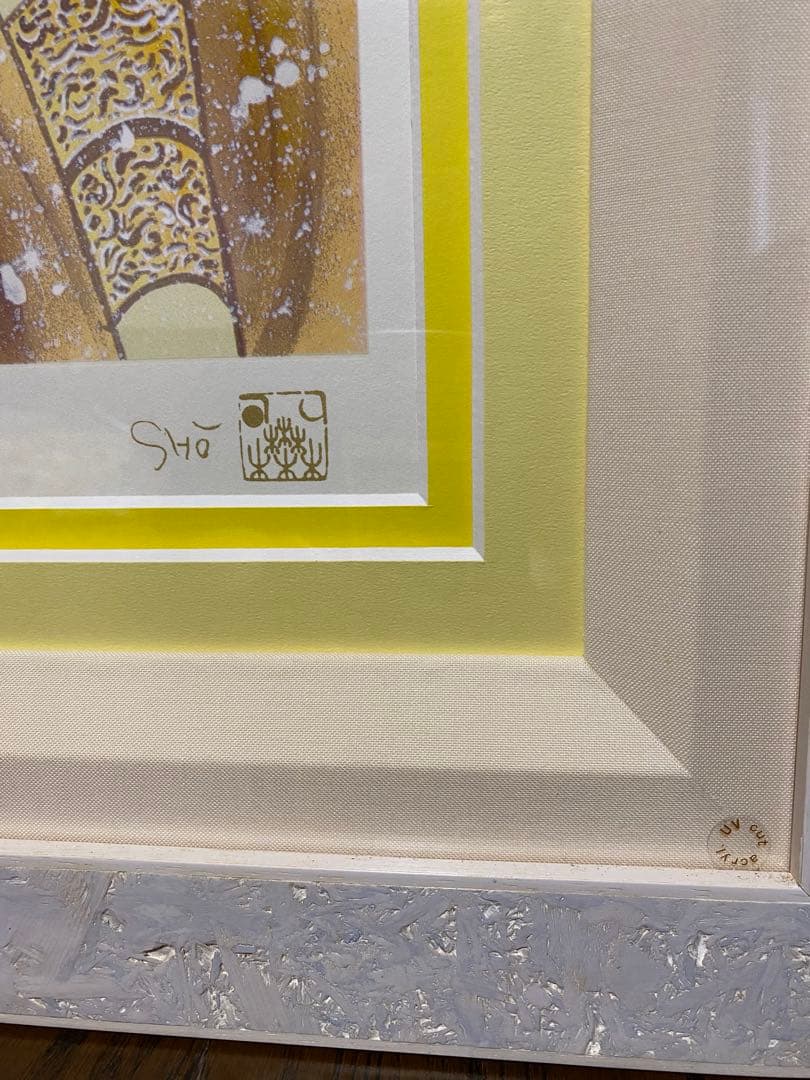 サイボーグ009 〜ヨミの少女 今だけ値下げ❗️