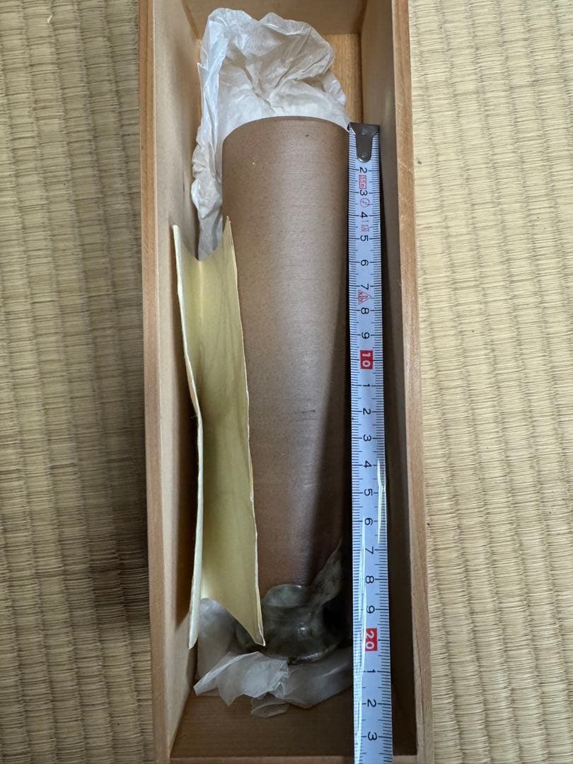 【未使用品】陶芸家　黒田光楽作　花入　箱入