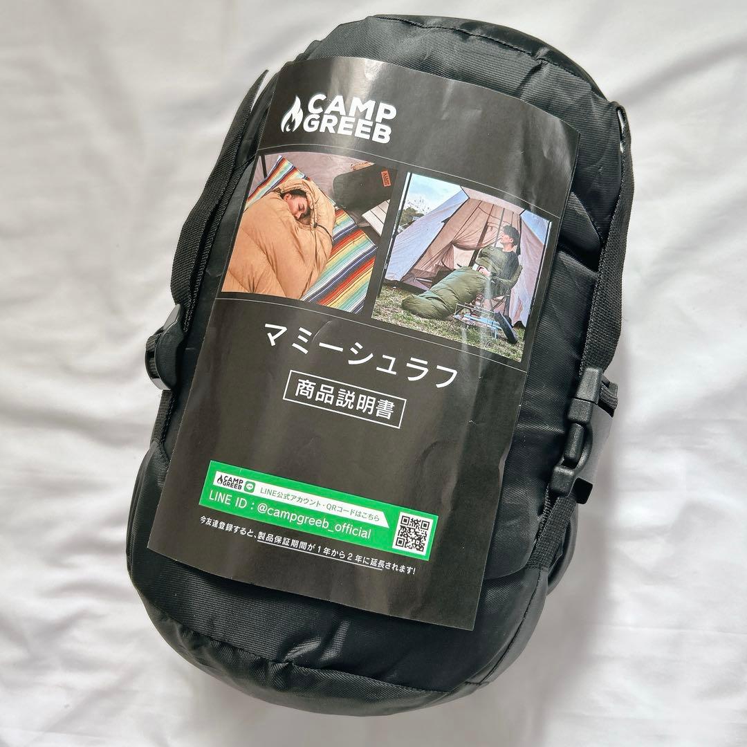 ☆ダウンシュラフ 秋冬春用 寝袋 ダウン マミー型　 羽毛寝袋 新品