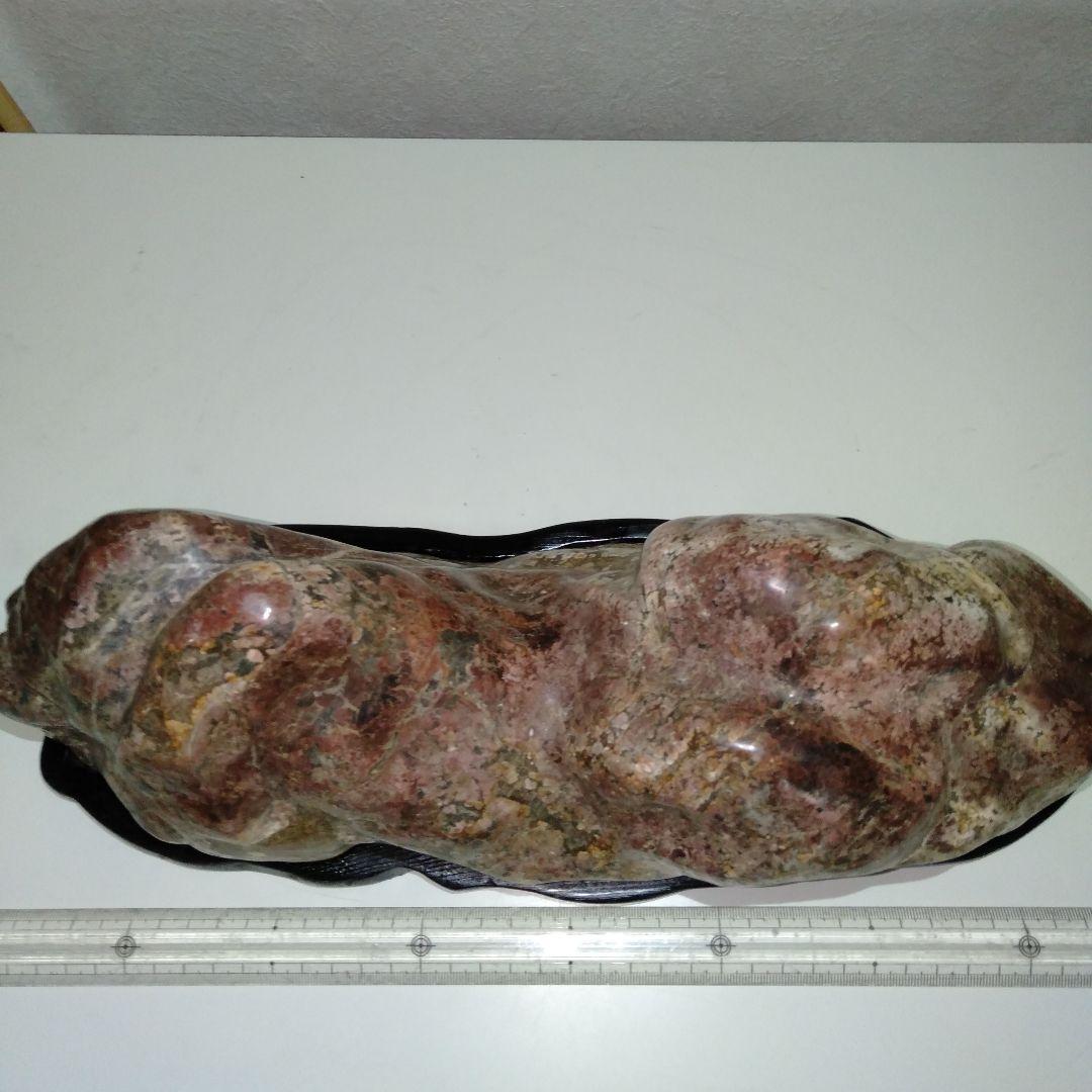 大型磨き水石　赤色系　五色石　美麗　台付き１個