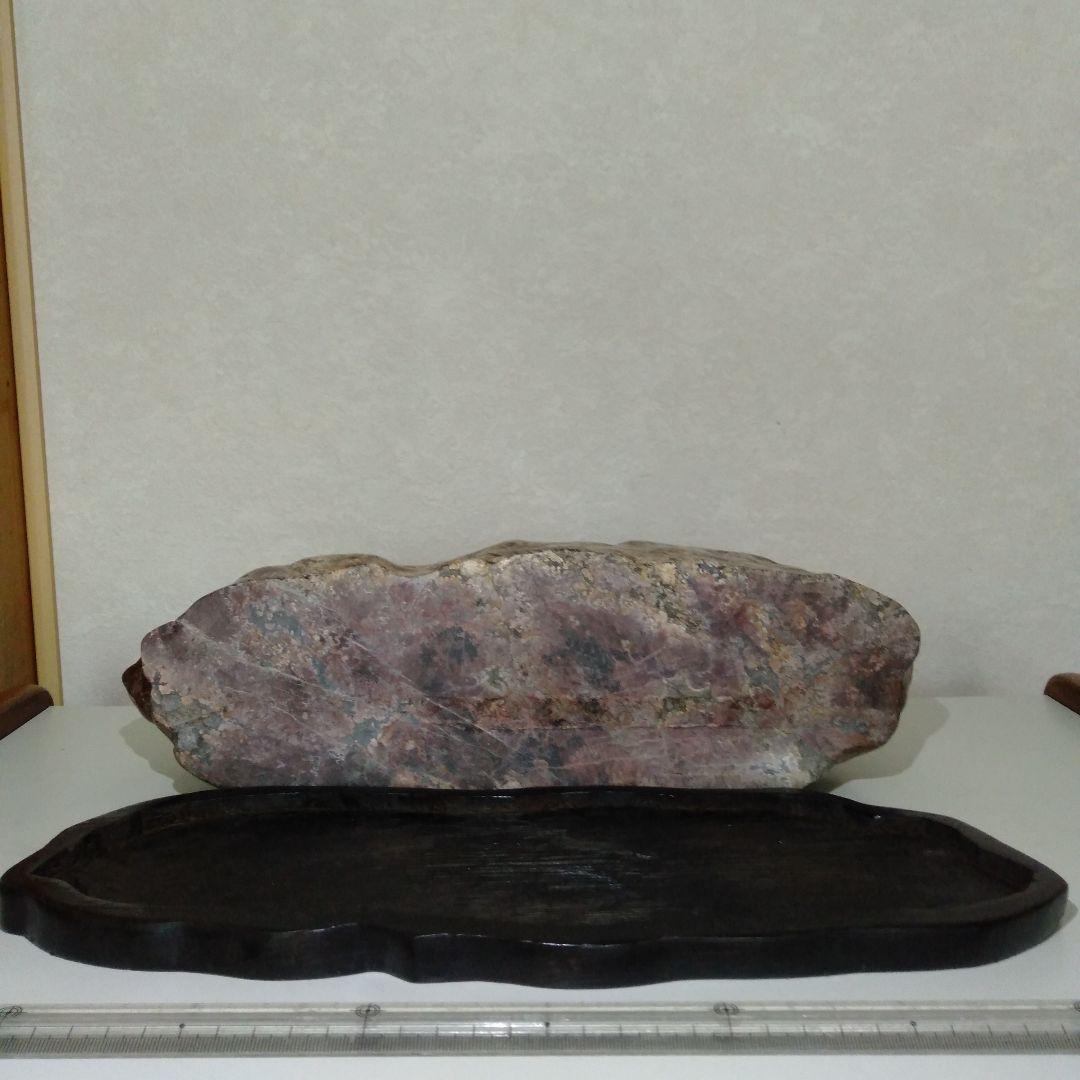 大型磨き水石　赤色系　五色石　美麗　台付き１個