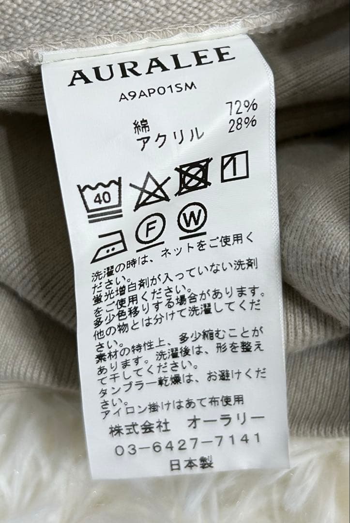 AURALEE オーラリー プルオーバーパーカー サイズ5 ペールグリーン