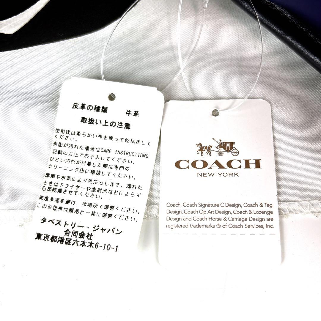 【新品・未使用】　COACH コーチ　フラップ式メッセンジャーバッグ