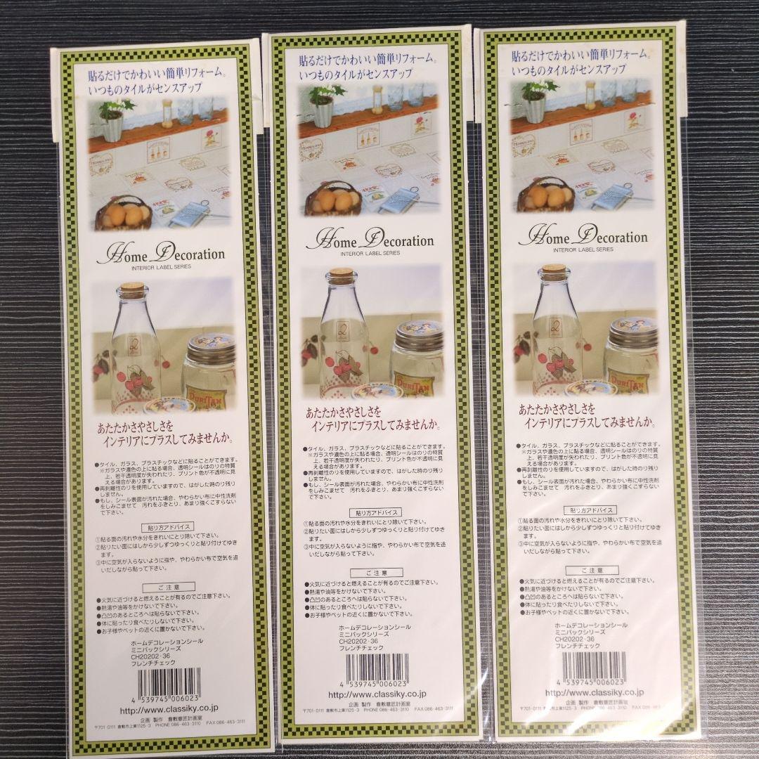 倉敷意匠 ホーローキャニスター + ティーポット + ステッカー カントリー雑貨